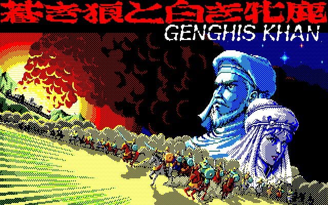 Genghis Khan / 蒼き狼と白き牝鹿・ジンギスカン screenshot 2