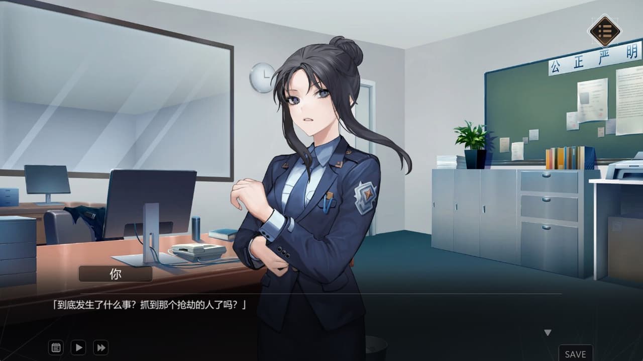 生人症候群 screenshot 3