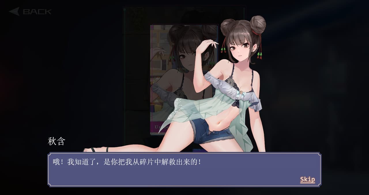 Midnight Rhapsody screenshot 3