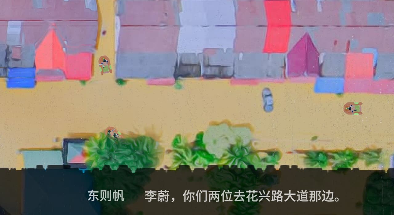 抓紧最后一朵 screenshot 5