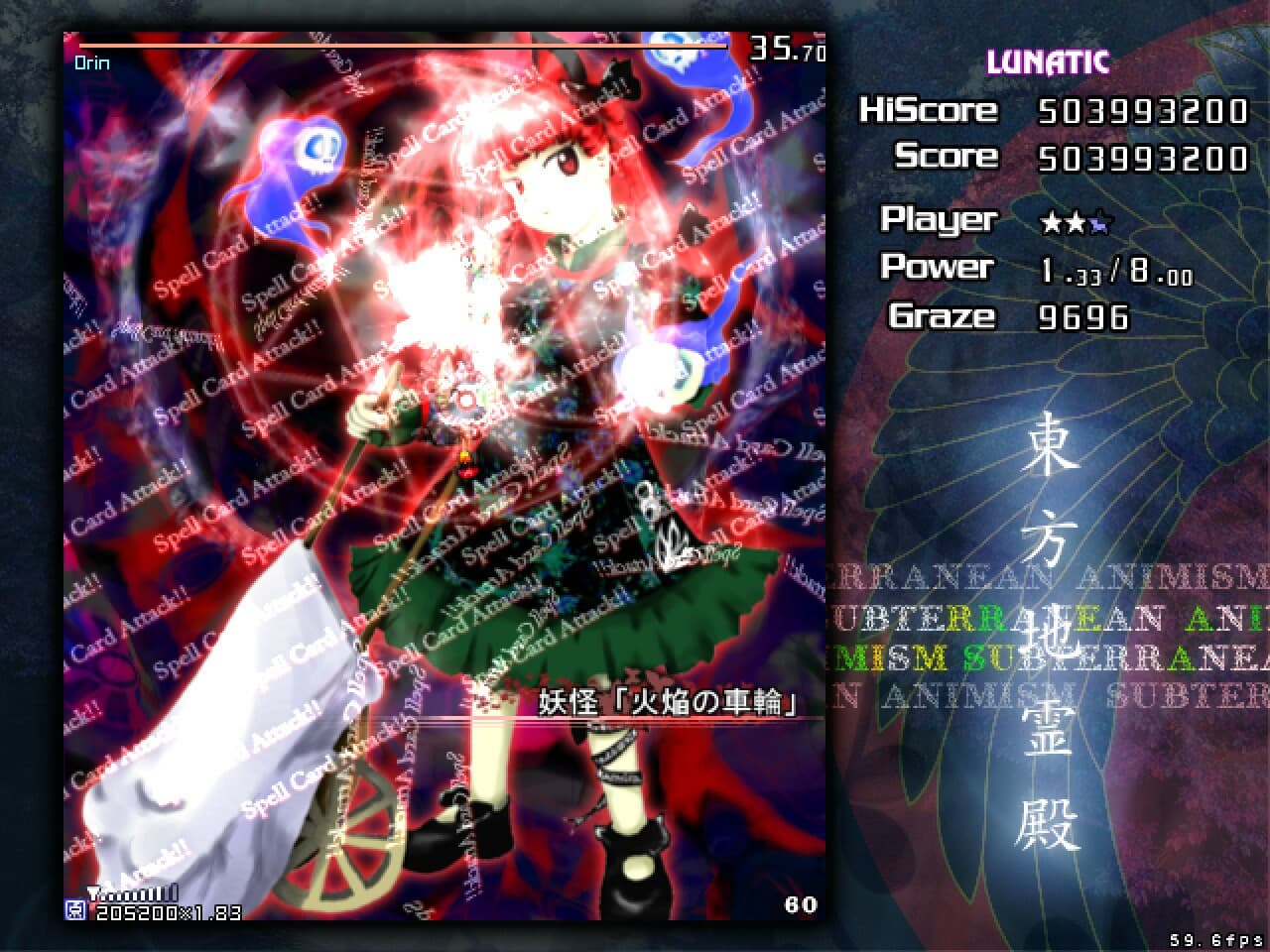 Touhou Chireiden ~ Subterranean Animism.