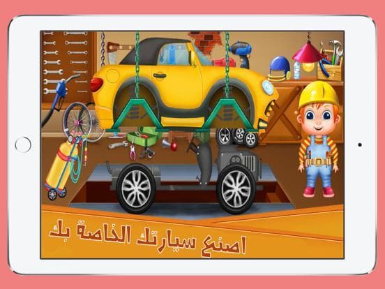 العاب سيارات هجولة تفحيط ذكاء screenshot 5