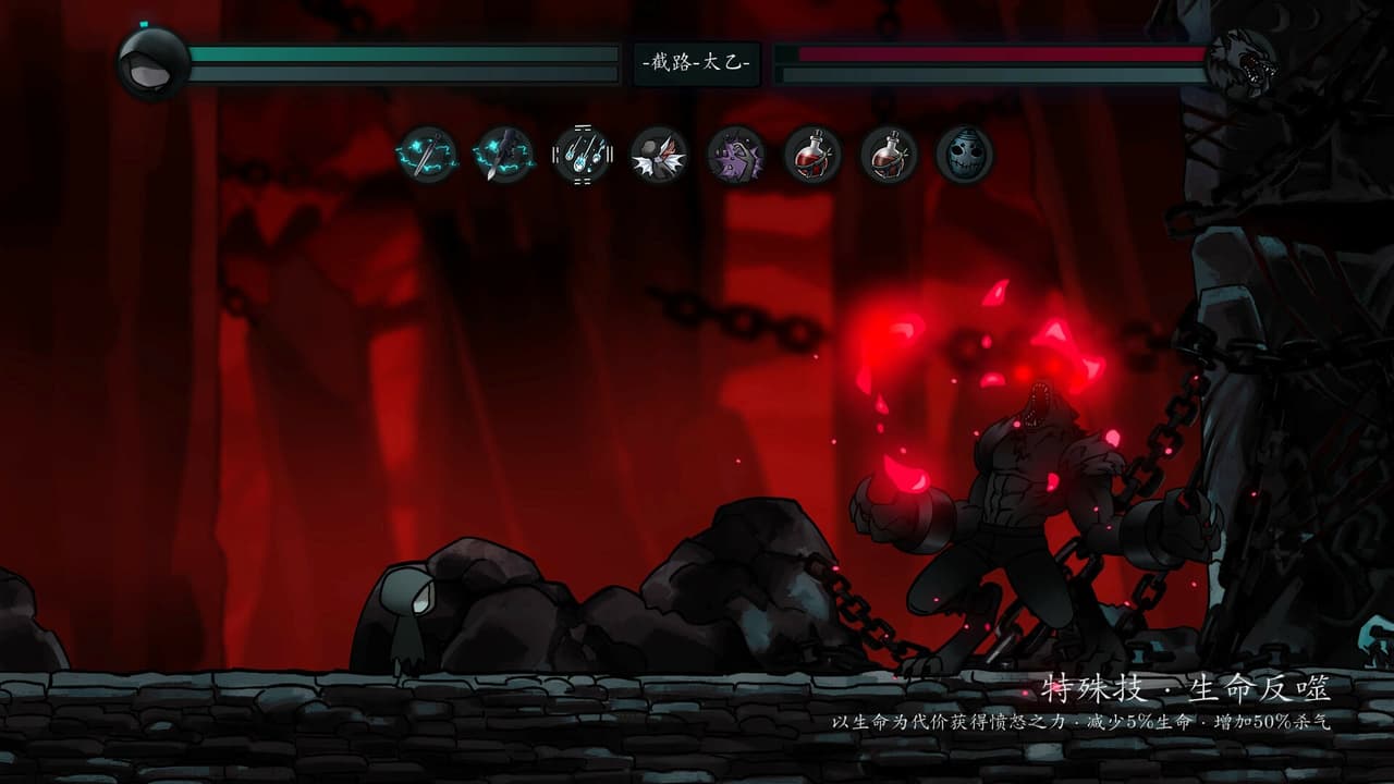 磨难之间 / SUFFERING screenshot 5