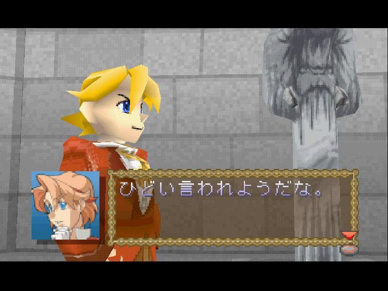 Robin Lloyd no Bouken screenshot 5