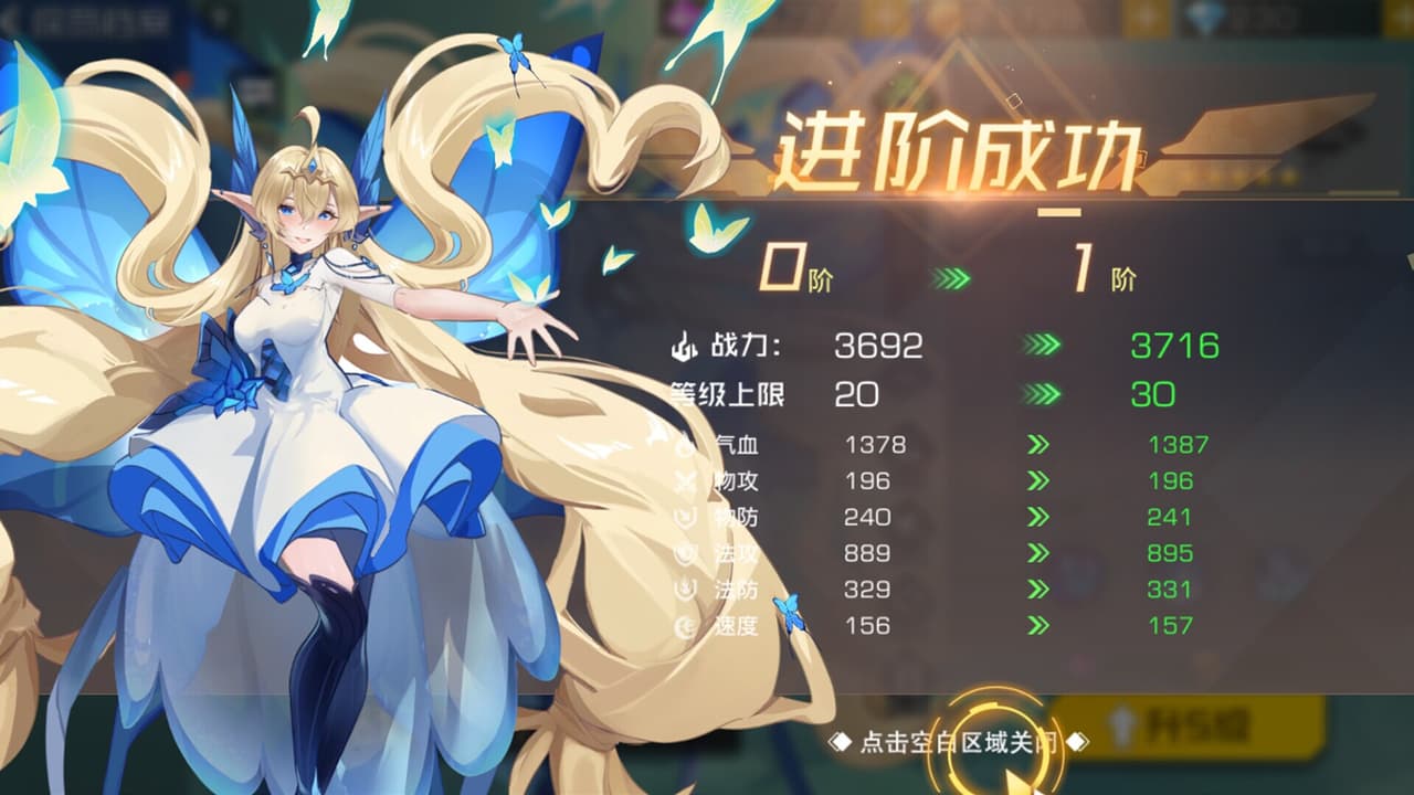 双生幻想 screenshot 2