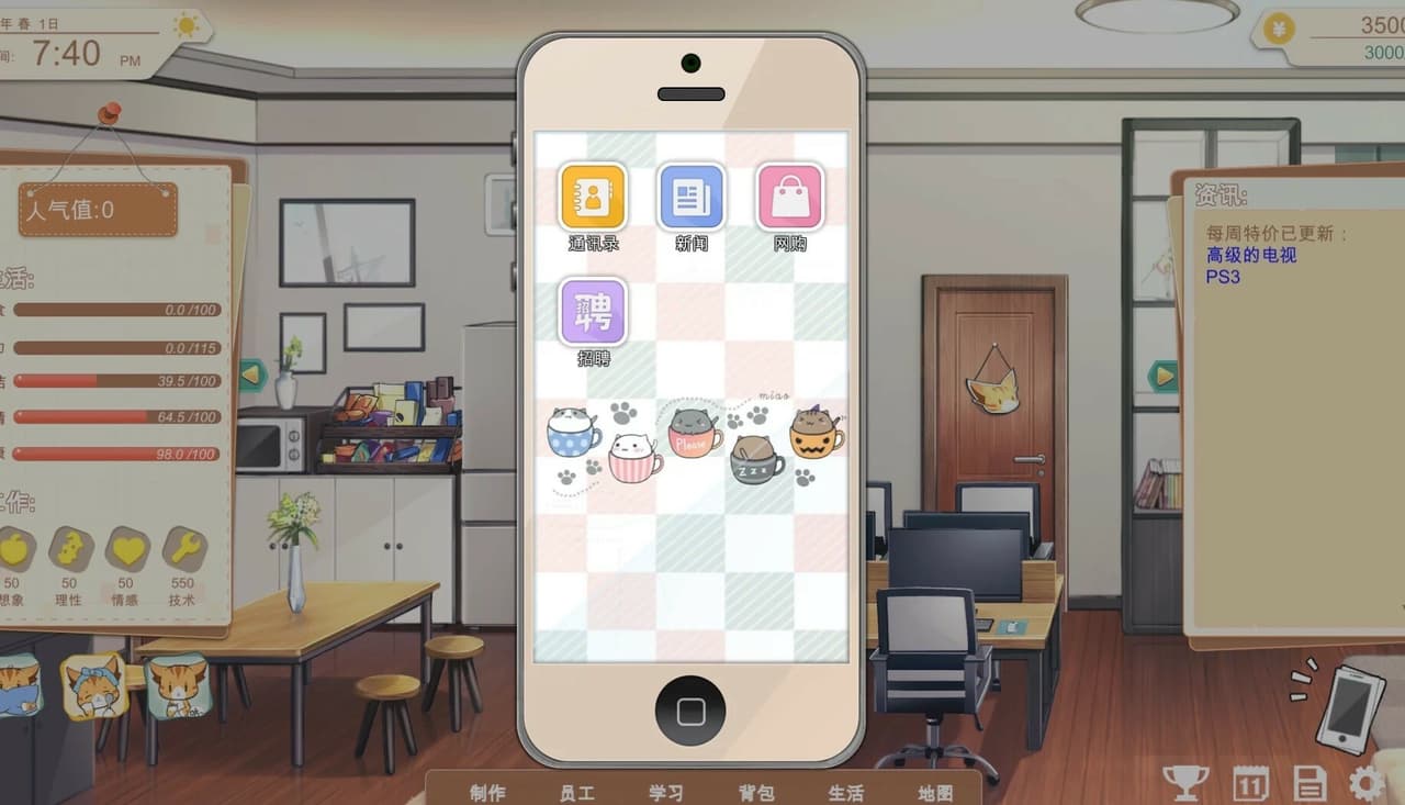 游戏开发的二三事 screenshot 6