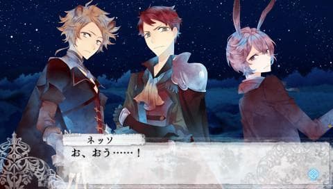 Black Wolves Saga: Last Hope screenshot 6