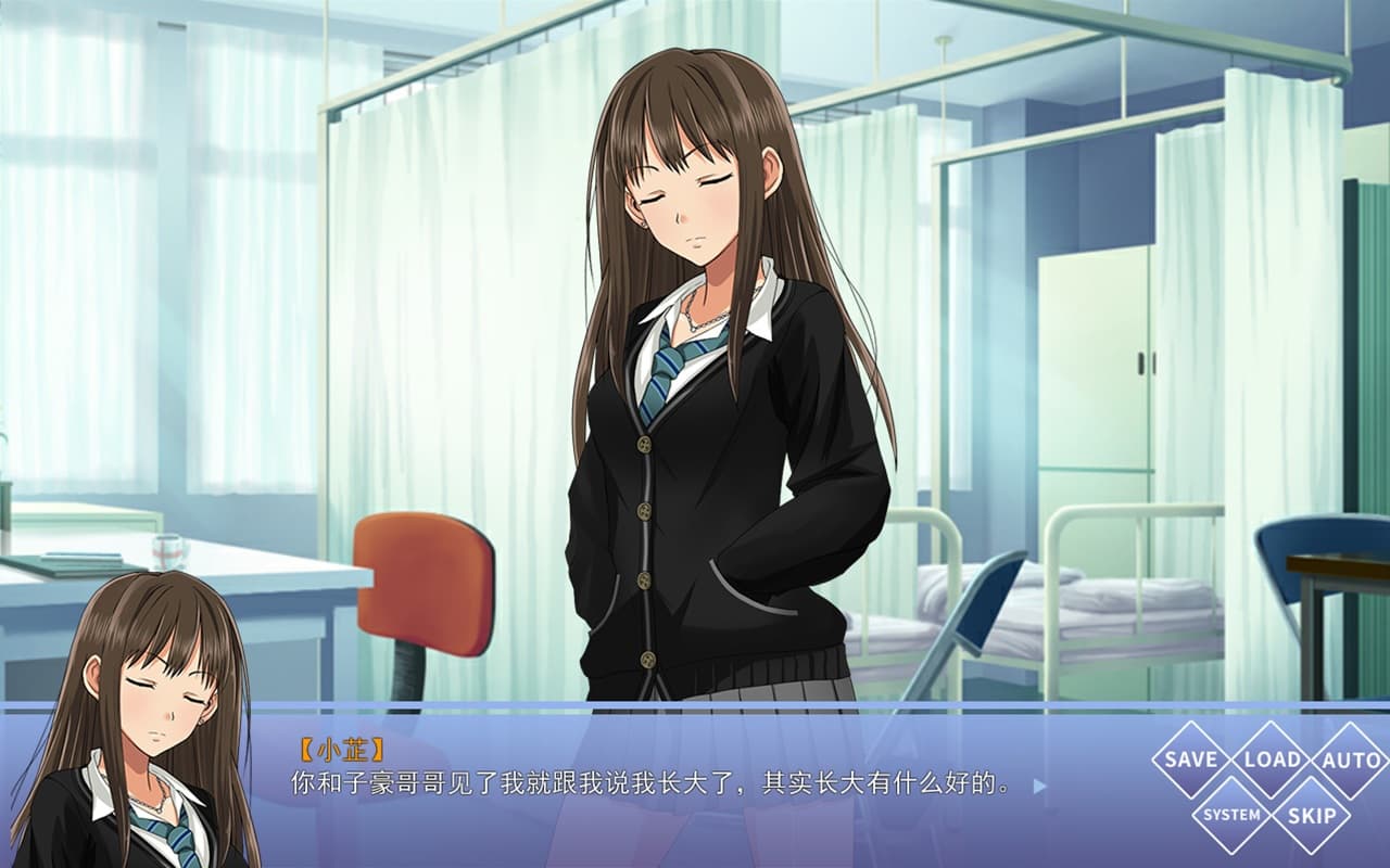 景行 | Encourage screenshot 3