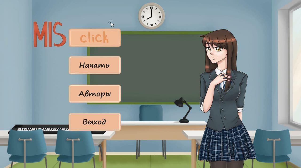 Misclick