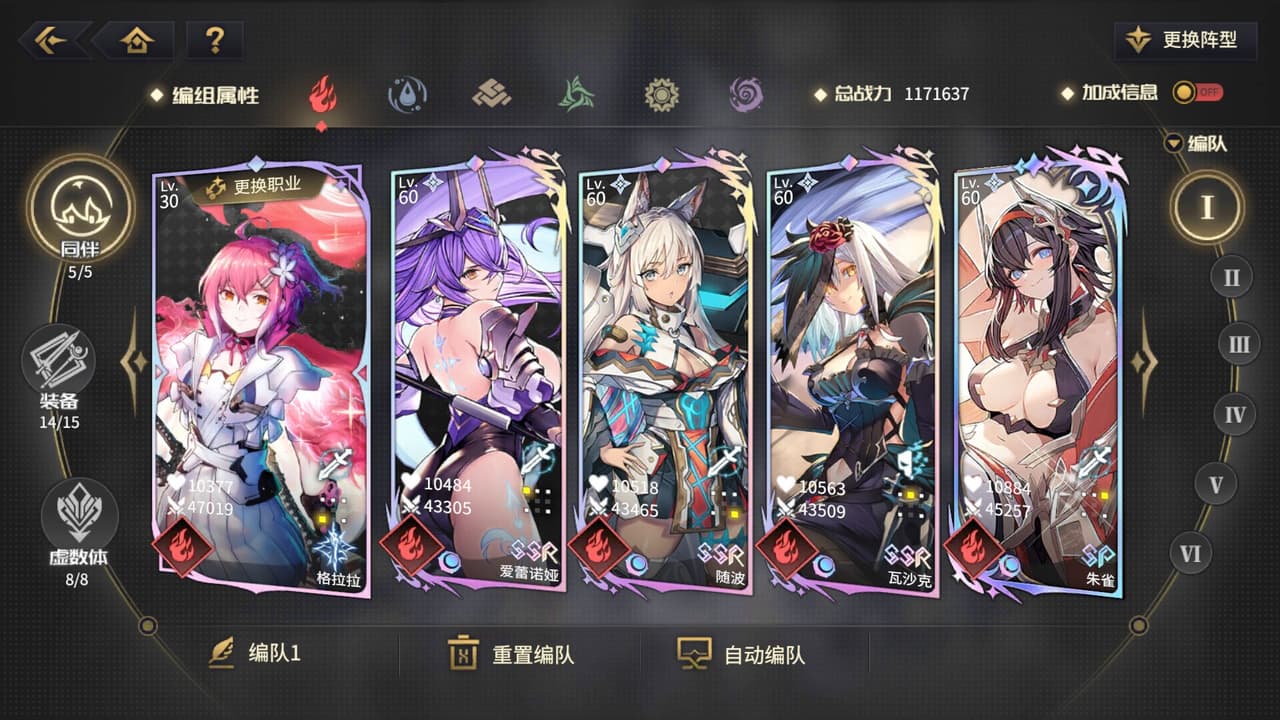 悠久之树 screenshot 4