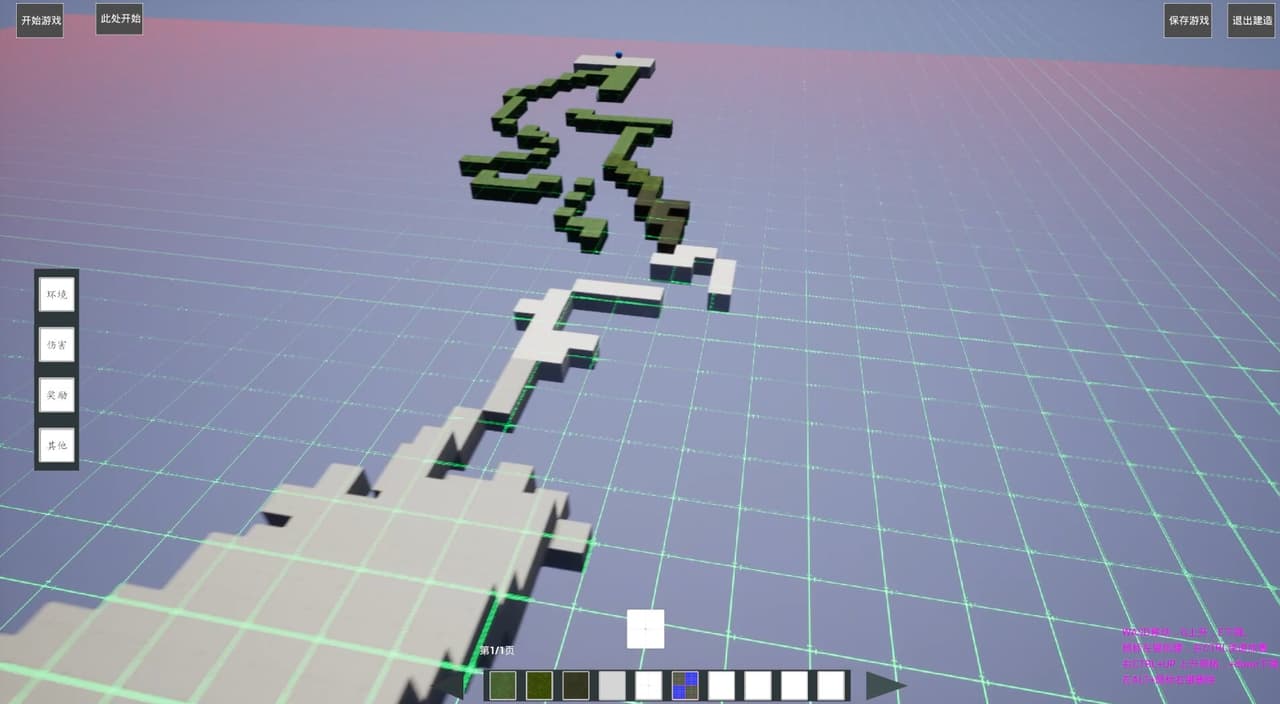 游戏一锅粥 screenshot 3