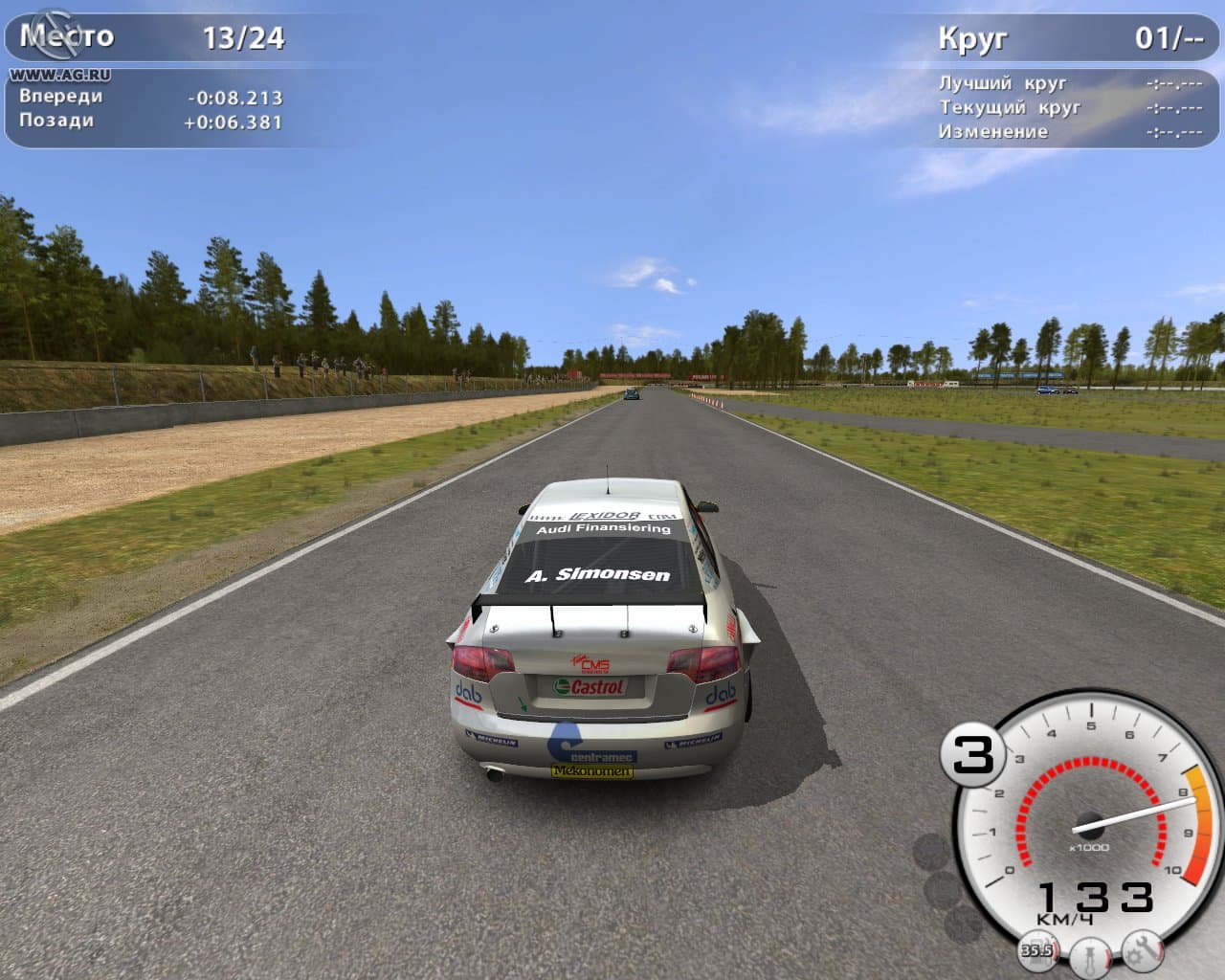 STCC: The Game