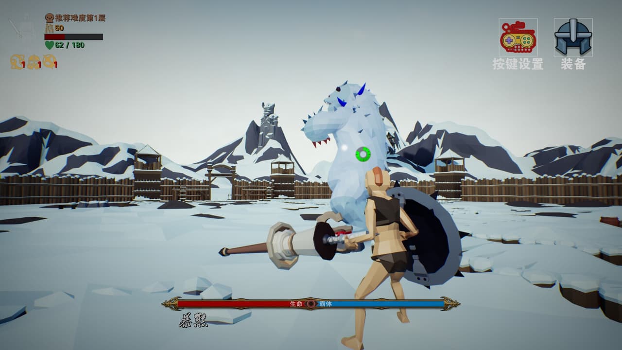 Dragons Treasure screenshot 2