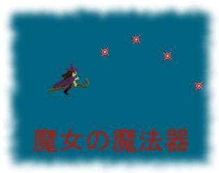 Majo no Mahouki