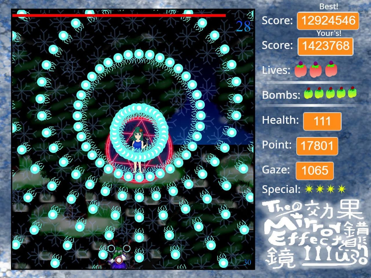 Touhou Fangame ~ The Mirrors Illusion