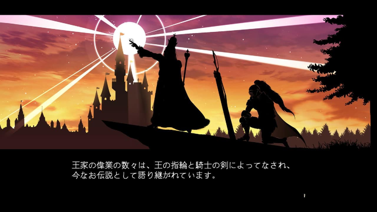 Chevalier Historie Append screenshot 3