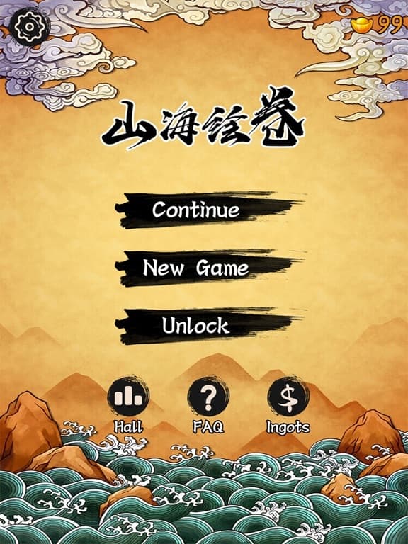 The Kungfu Scrolls screenshot 2