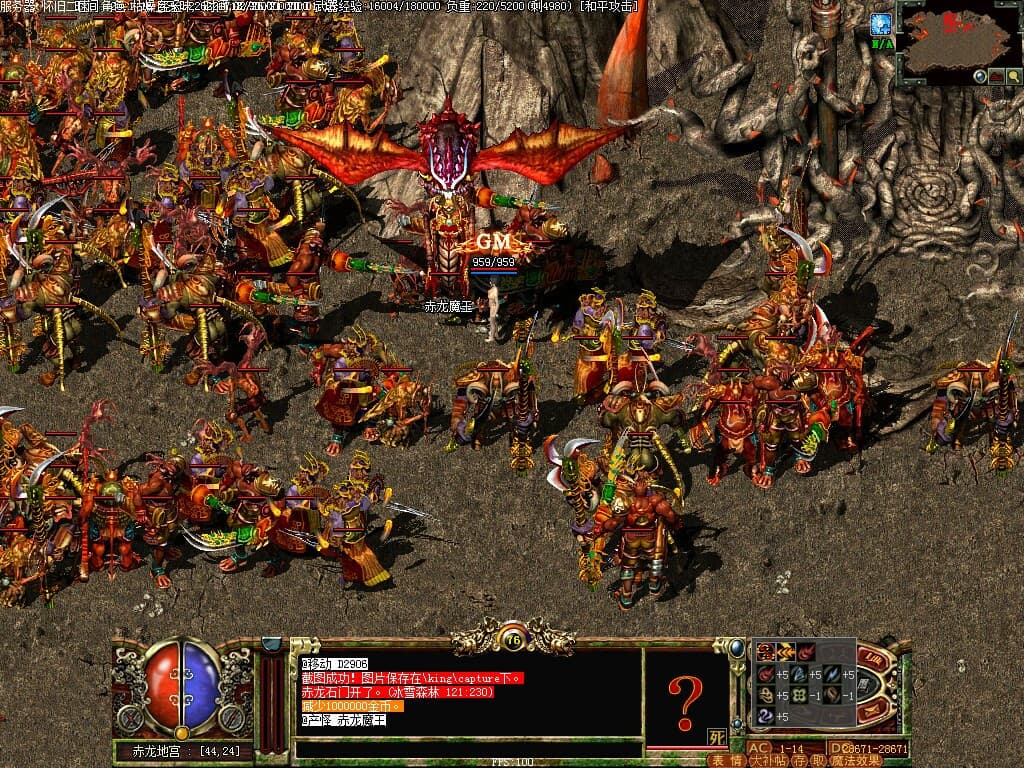 玛法传奇 screenshot 4