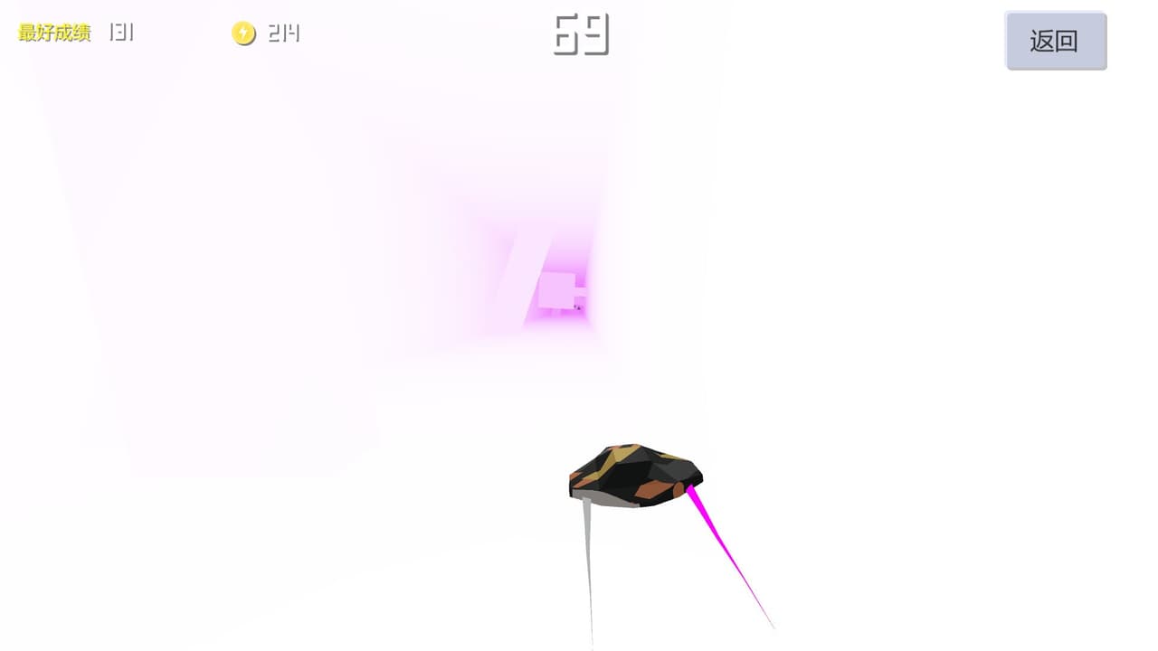Flying all the way screenshot 5