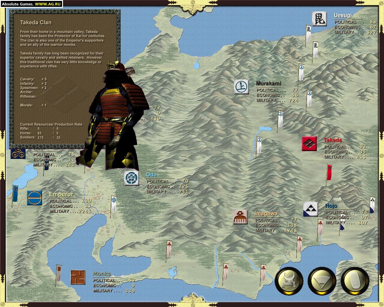 Takeda screenshot 4