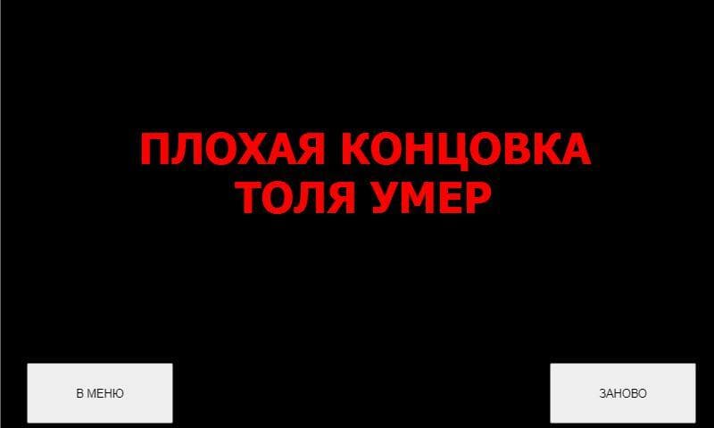 Слово.ехе (android version) screenshot 2