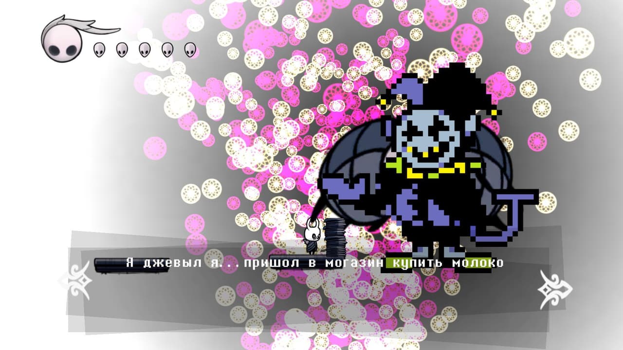 Hyper Light Hollow Knight короткая версия screenshot 4