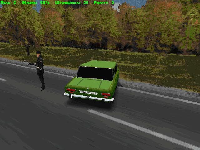Берегись автомобиля! screenshot 2