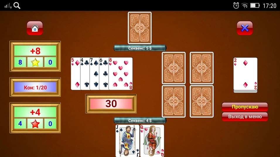 Cribbage (Android) screenshot 3