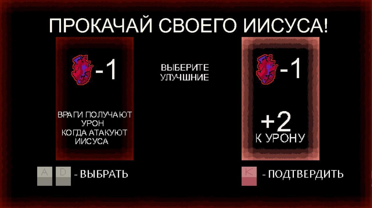 Great Martyr screenshot 3