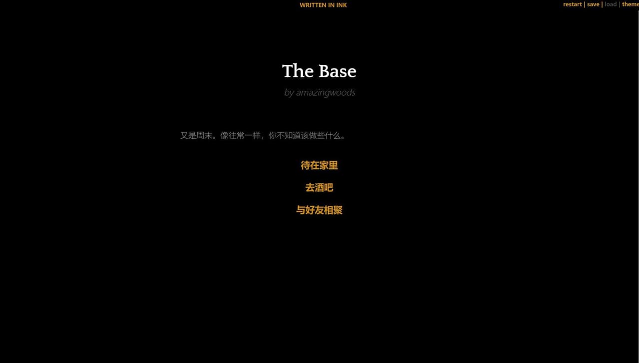 基地(The Base) screenshot 2