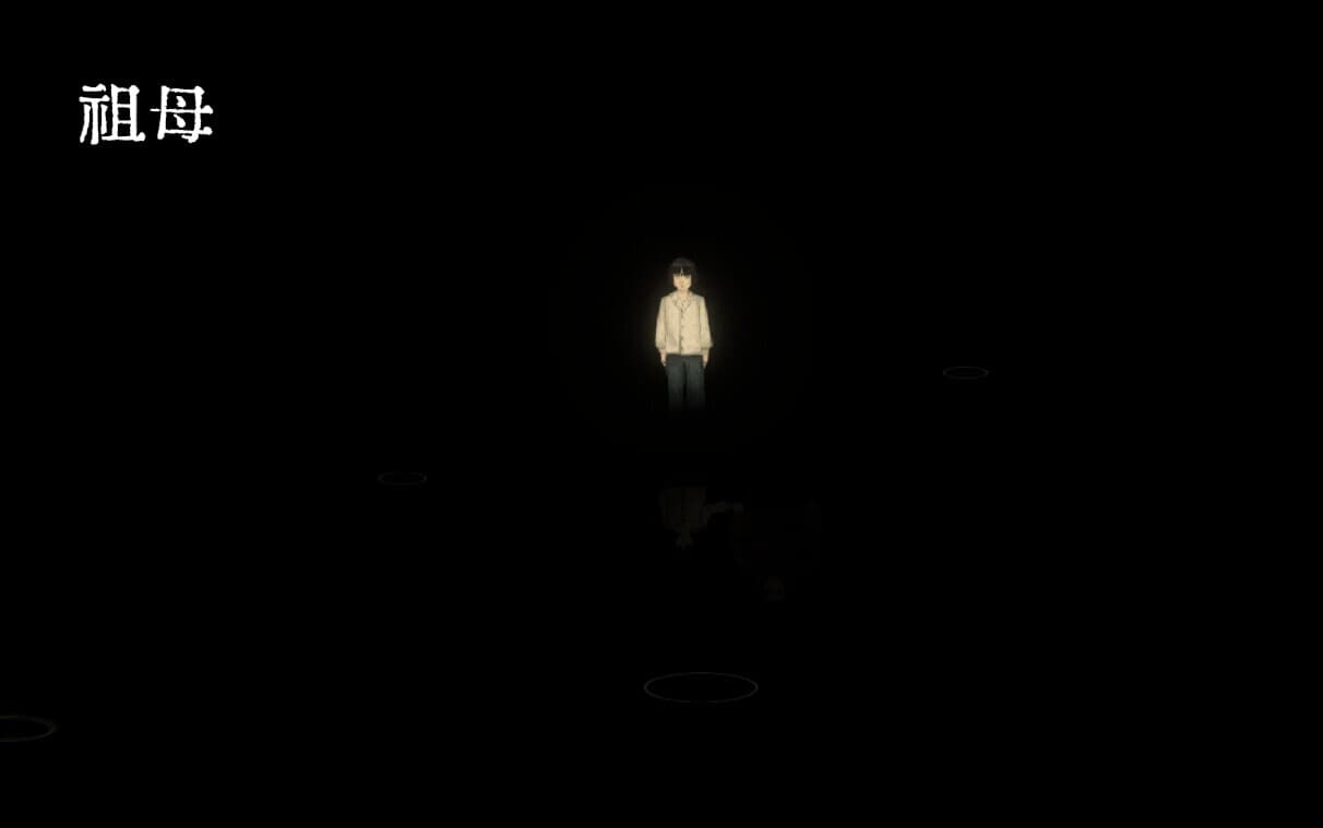 祖母 grandmother screenshot 6