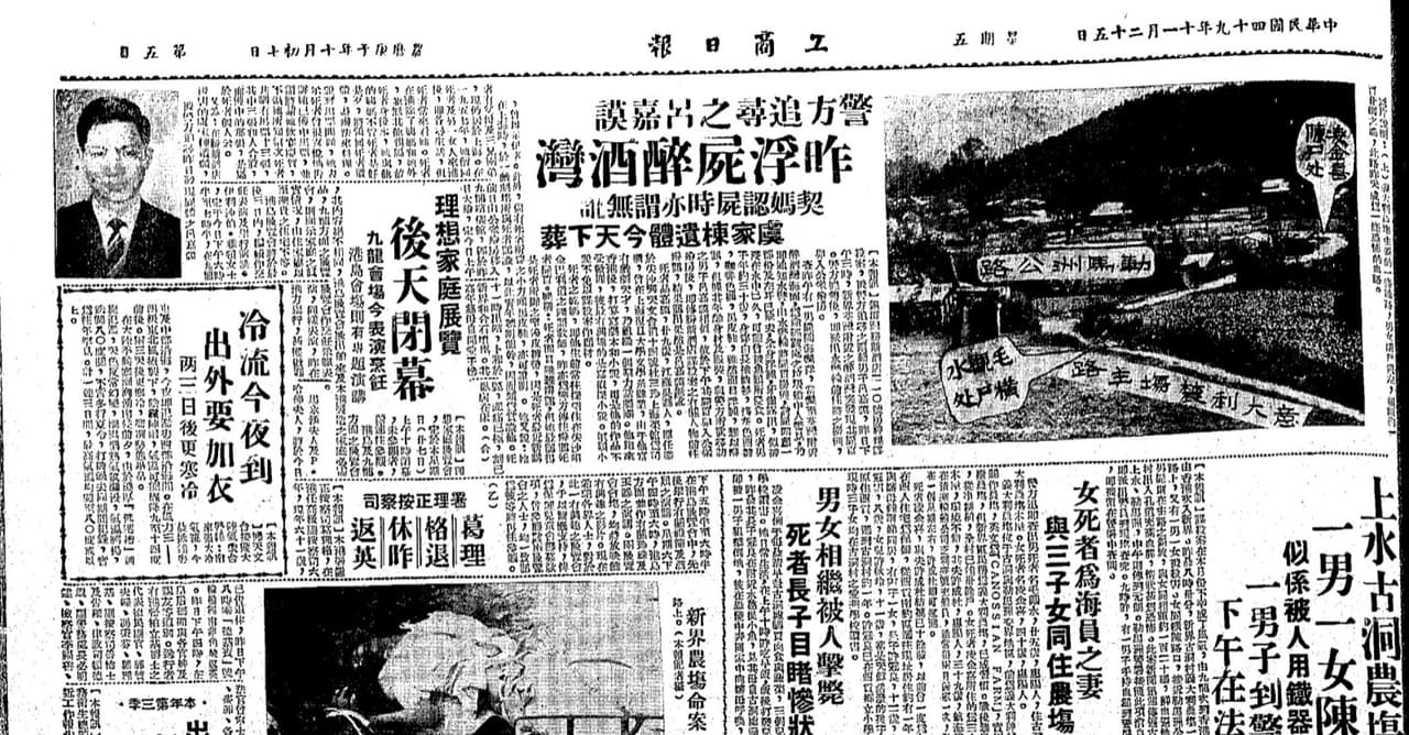 三毫子大冒險 screenshot 3