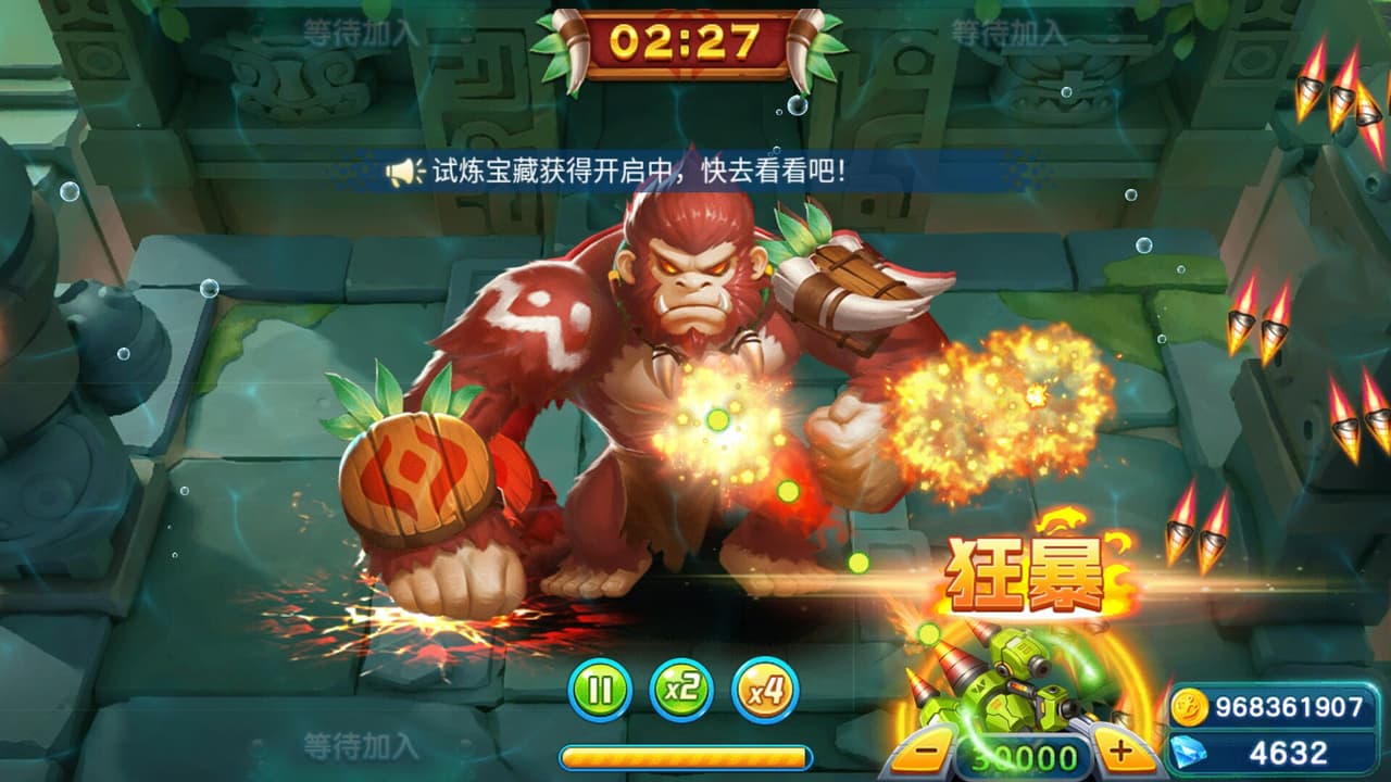 街机金蟾捕鱼2 screenshot 5