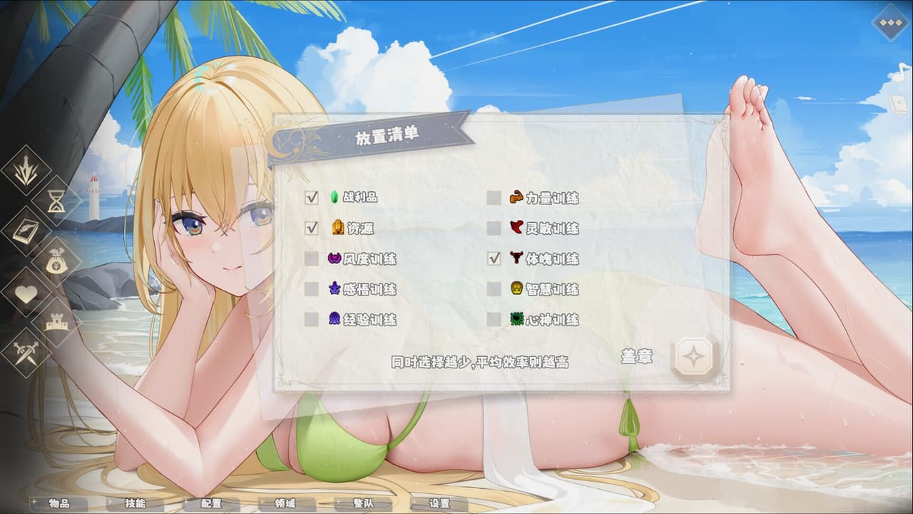 选王之剑：零 screenshot 6