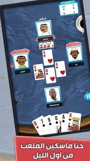 Balot MultiPlayer Online: Top 1 Card Game screenshot 2