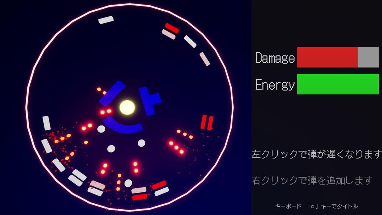 Blockn-out screenshot 3