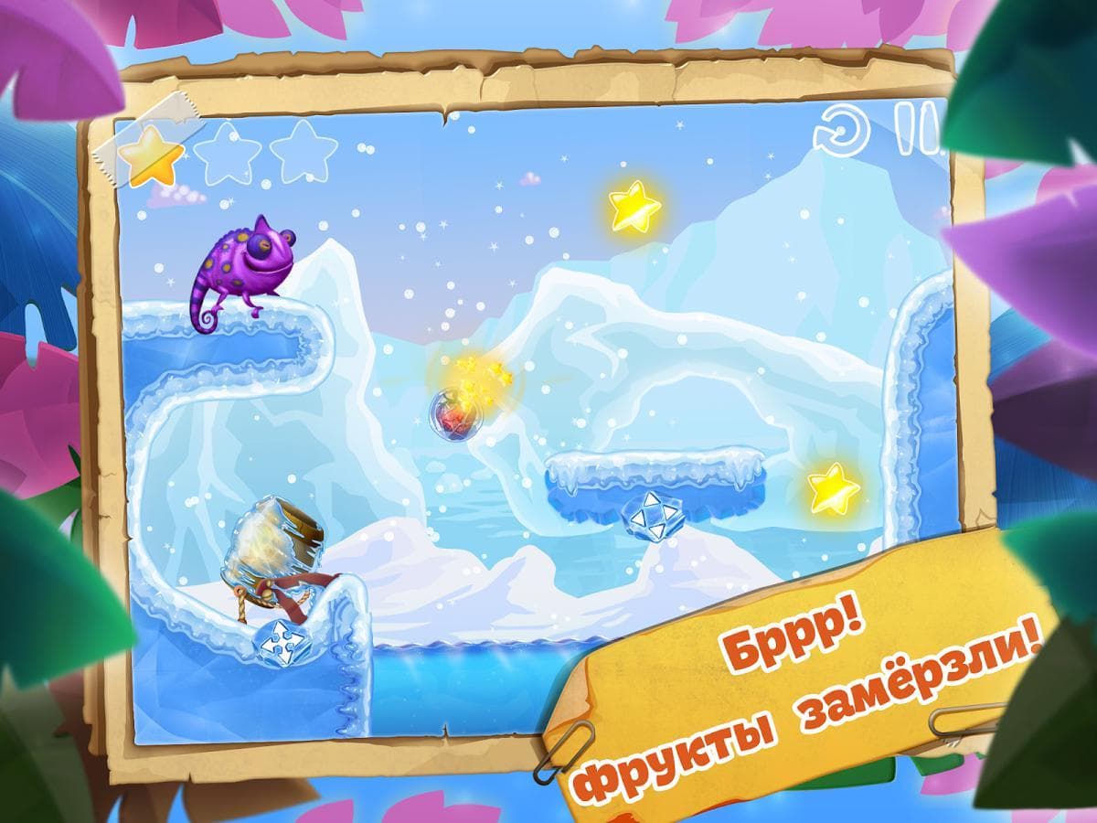 Cham Cham screenshot 2