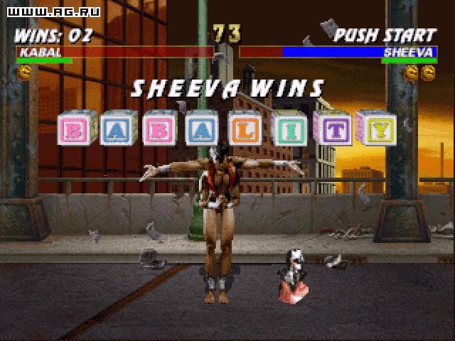 Mortal Kombat Trilogy screenshot 5
