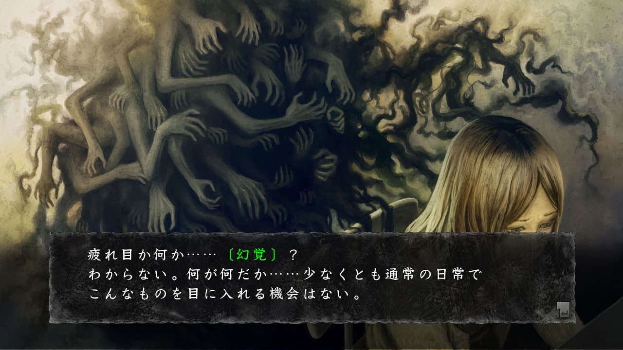 Shin Hayarigami screenshot 5
