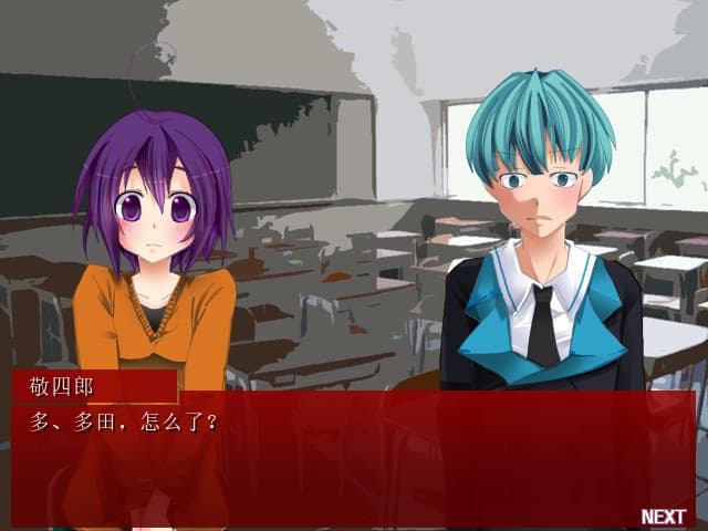 kakusankibou / 扩散希望 screenshot 4