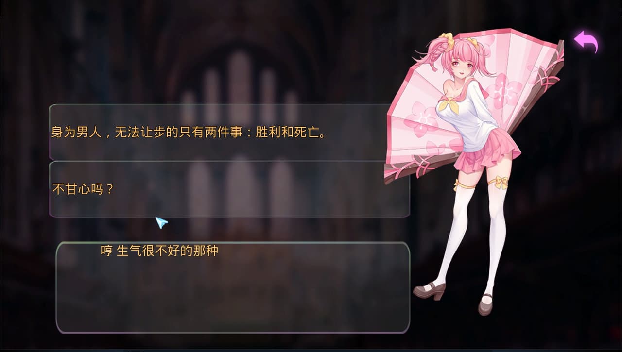 Ninehouse screenshot 6