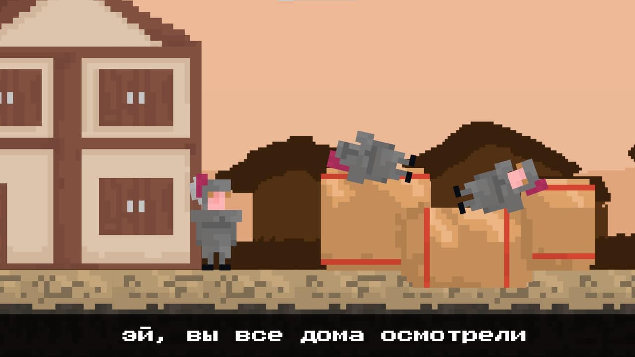 Последствие лени screenshot 3