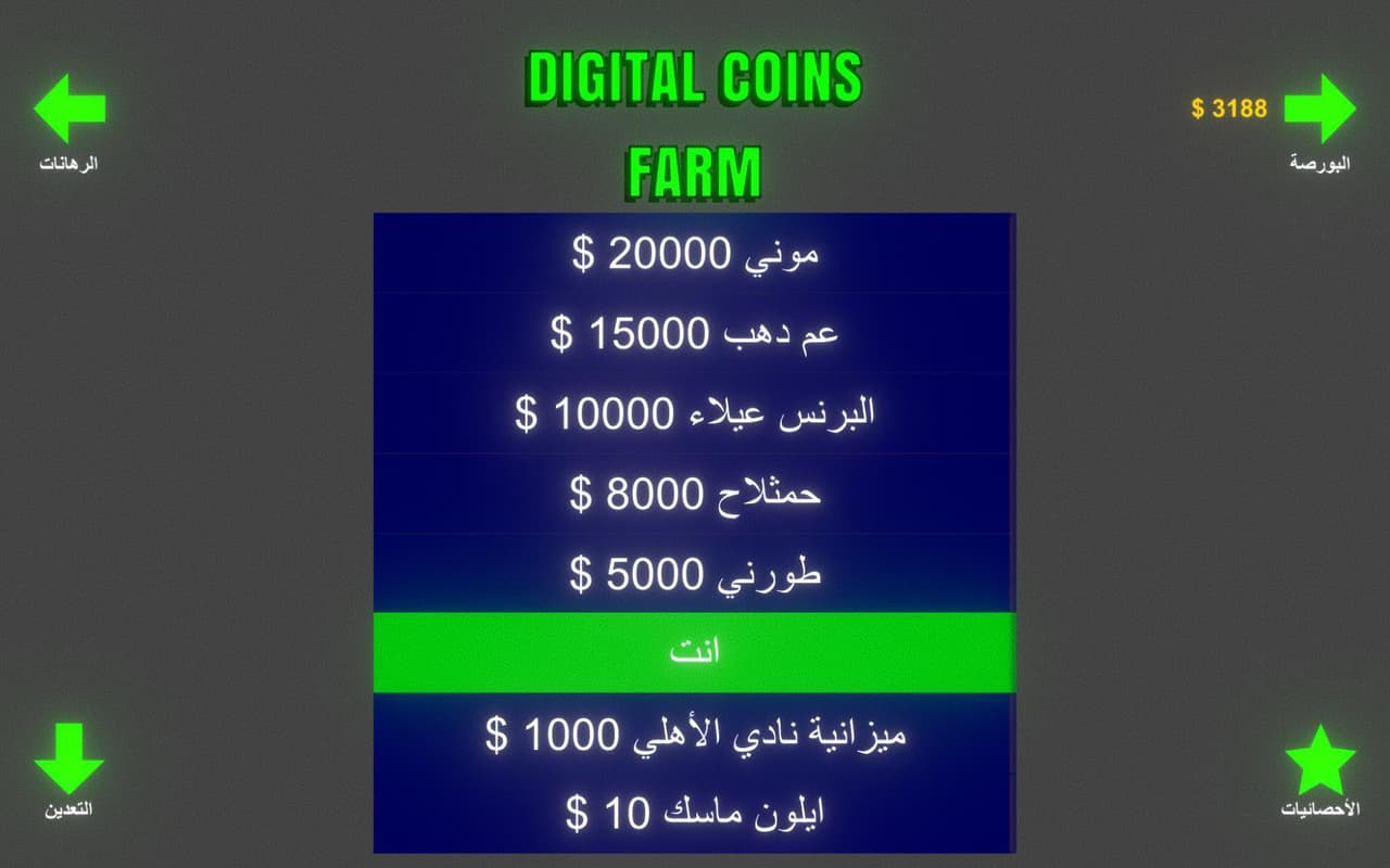 Digital Coins Farm screenshot 4