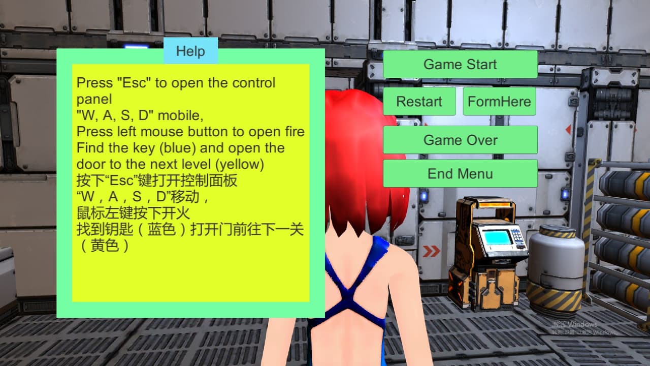原体 screenshot 2