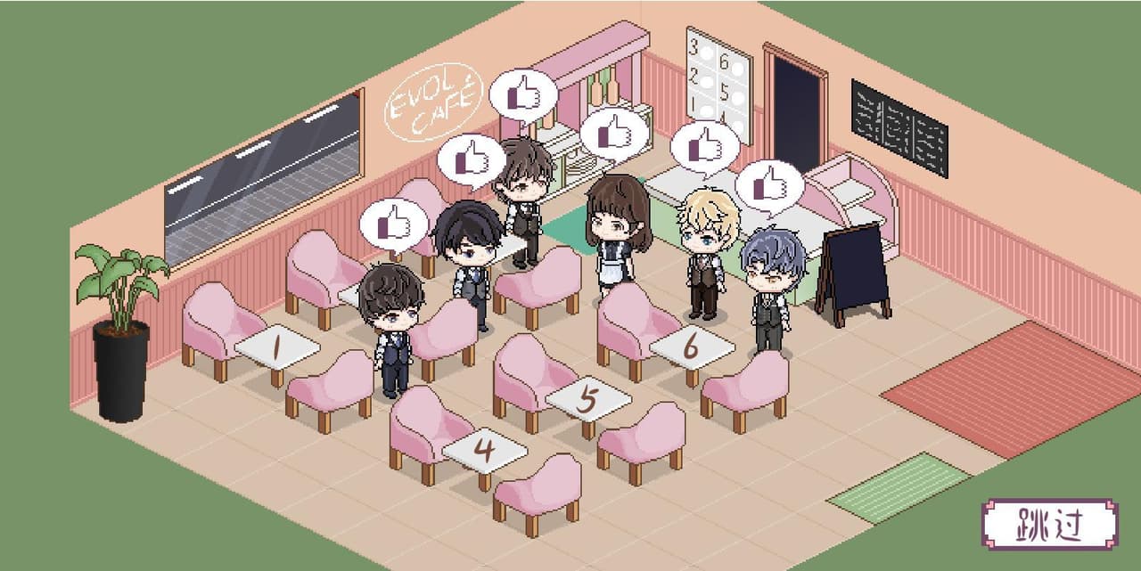 恋与咖啡厅 Evol Cafe screenshot 3