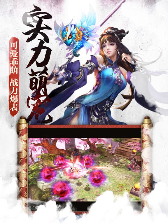 梵天巨翼 screenshot 5