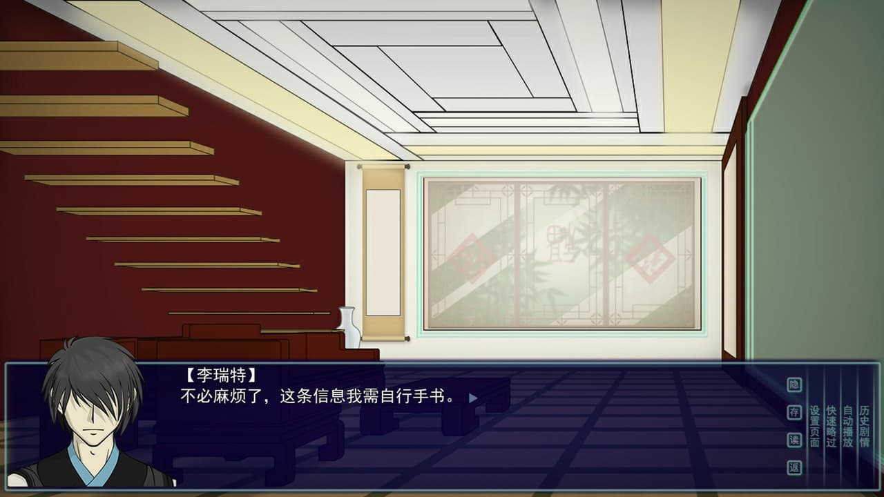揭谛/GATE screenshot 5
