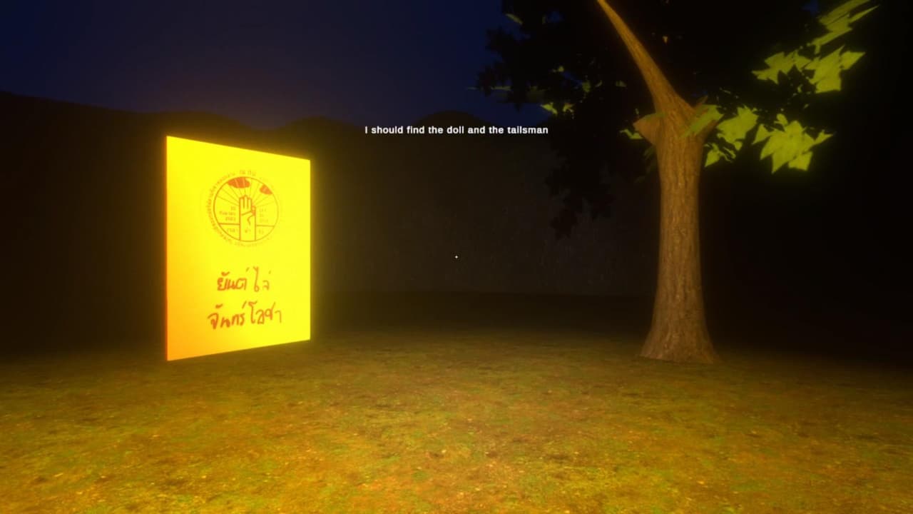 Who Kill Wait Egg? (ใคร ฆ่า รอ ไข่?) screenshot 4