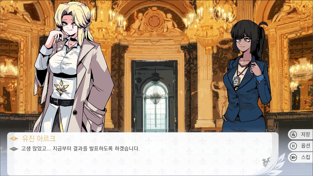 그랑 엠파이어: 아마네 screenshot 2