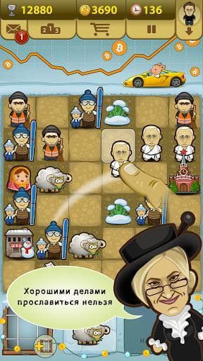 Демократия screenshot 3